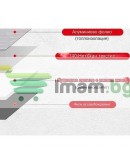 Самозалепваща лента с алуминиево фолио 5м